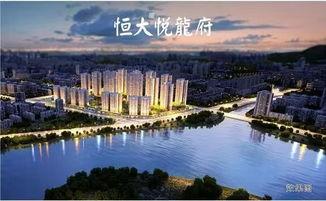 阳江恒大悦龙府最新爆料,奢华配套，品质生活启幕在即  第3张