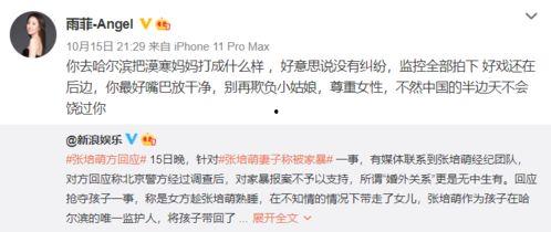 爆料的视频在哪里找的到,爆料的视频来源及制作过程深度解析  第1张