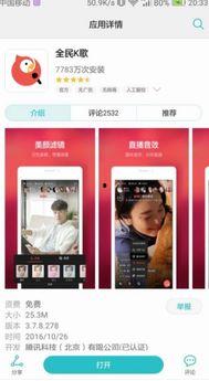 即墨最新爆料新闻直播回放,直播回放揭示惊人内幕