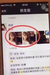 韩娱圈内真实爆料正泰,揭秘韩娱圈背后的真实情感纠葛  第1张