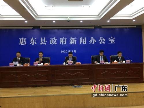 惠东新闻爆料,揭秘当地热点事件背后的真相  第1张