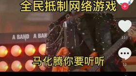 快手抖音爆料视频,揭秘网红幕后故事 第1张 快手抖音爆料视频,揭秘网红幕后故事 第1张