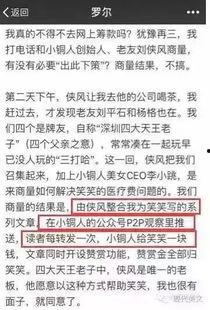 新港最新爆料事件始末,真相与反转的较量  第1张