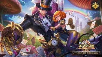 爆料最新皮肤的游戏,全新皮肤亮相，游戏世界再掀热潮！  第2张