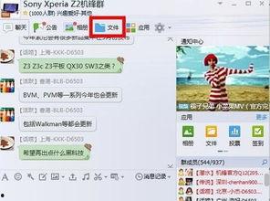 吃瓜资源分享群QQ免费  第1张