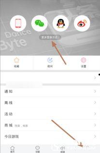 今日头条新闻爆料入口,揭秘热门新闻背后的真相  第3张